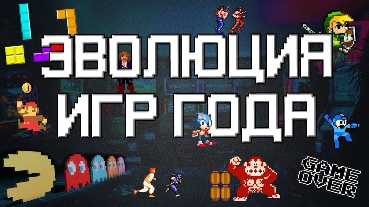 Игры года 1980-1992 | ЛУЧШИЕ ИГРЫ ВСЕХ ВРЕМЕН (часть 1)