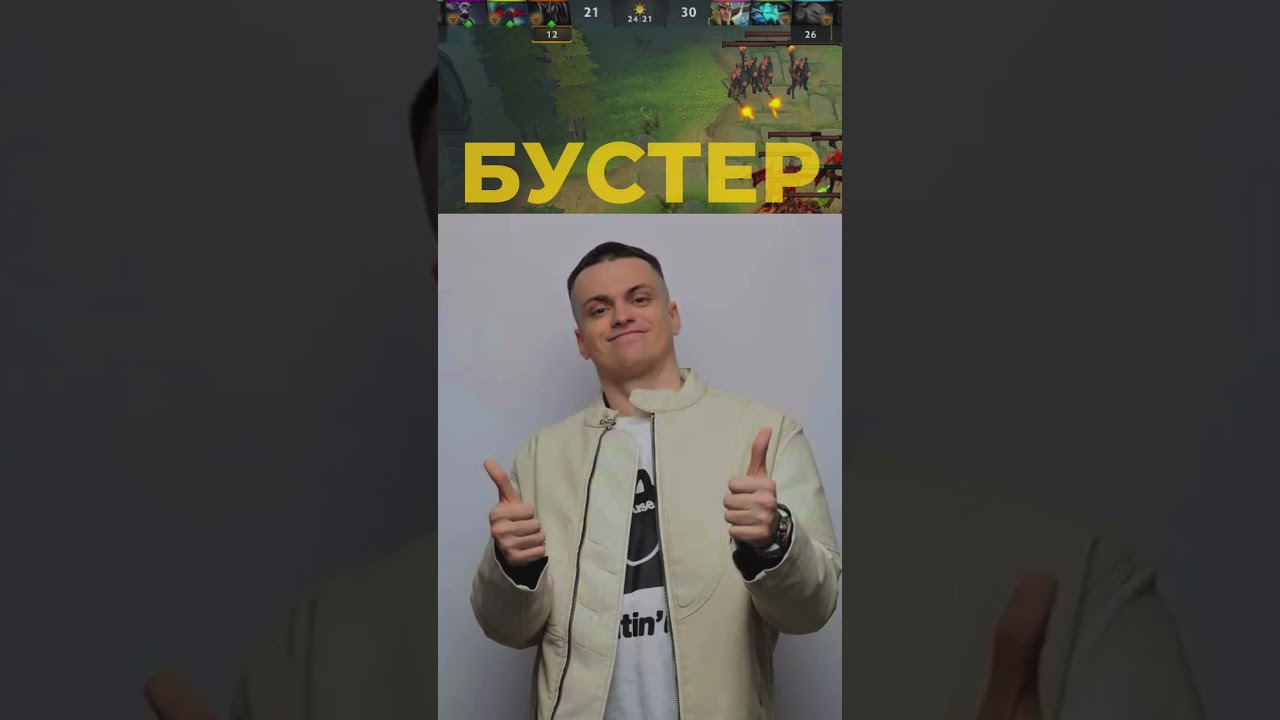 СтранноватоеКАМюнити доты... #dota2 #дота2