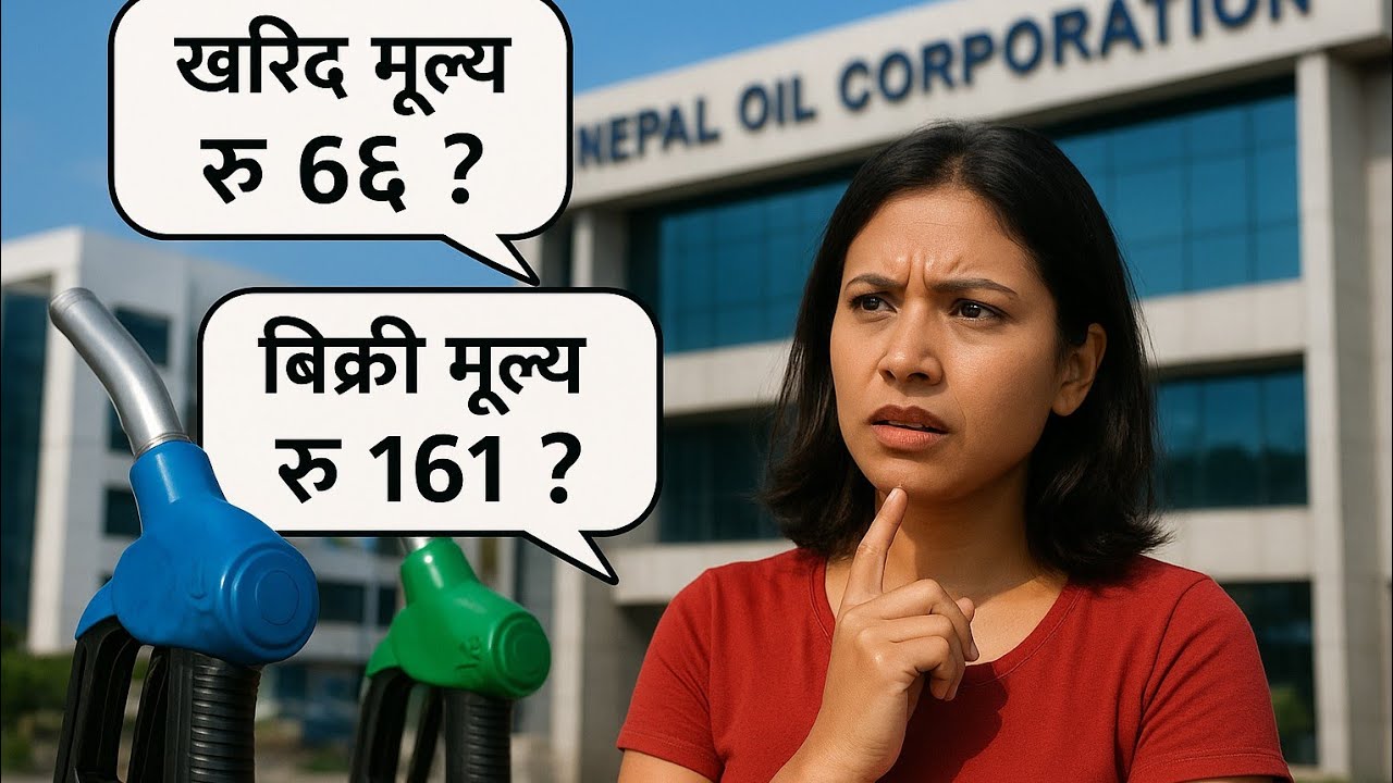 Current Petrol Prices in Nepal: What's Happening in 2025?