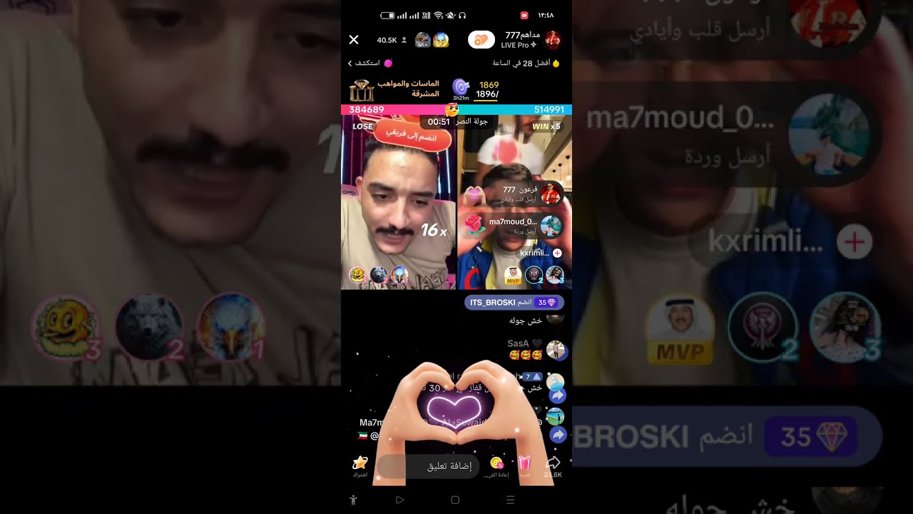 مداهم وكريم جوله حماس،مداهم ف المطبخ بيعمل نسكافيه😂