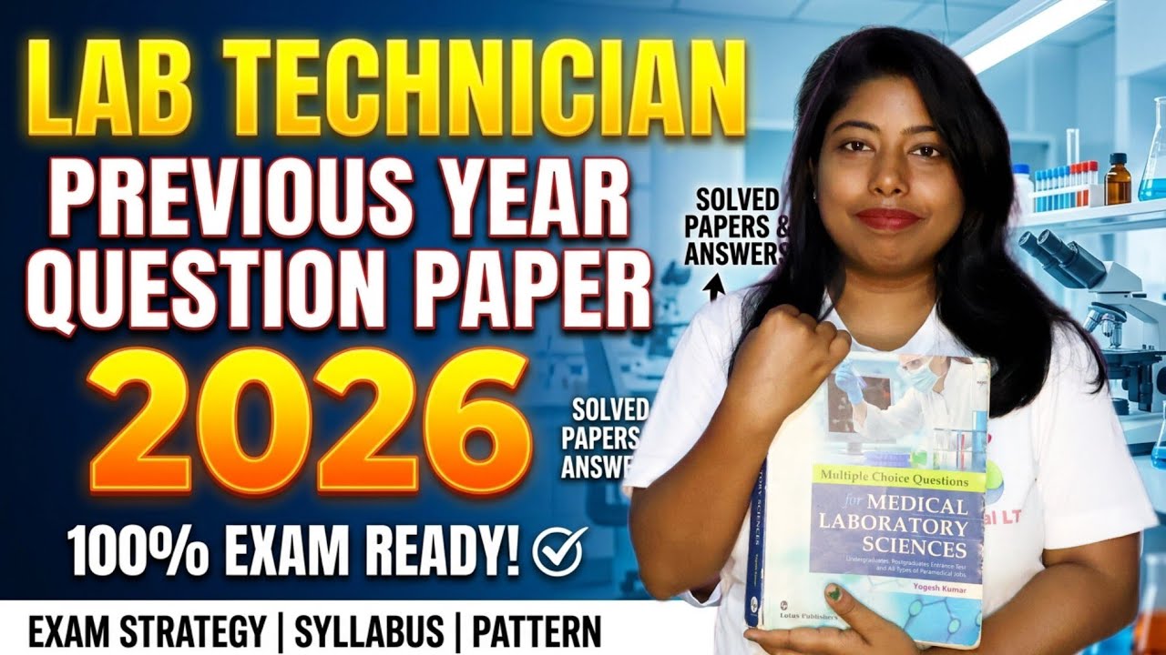 Lab Technician Previous Year Question Paper | RRB Lab Superintendent PYQ | Lab Technician Upcomin...