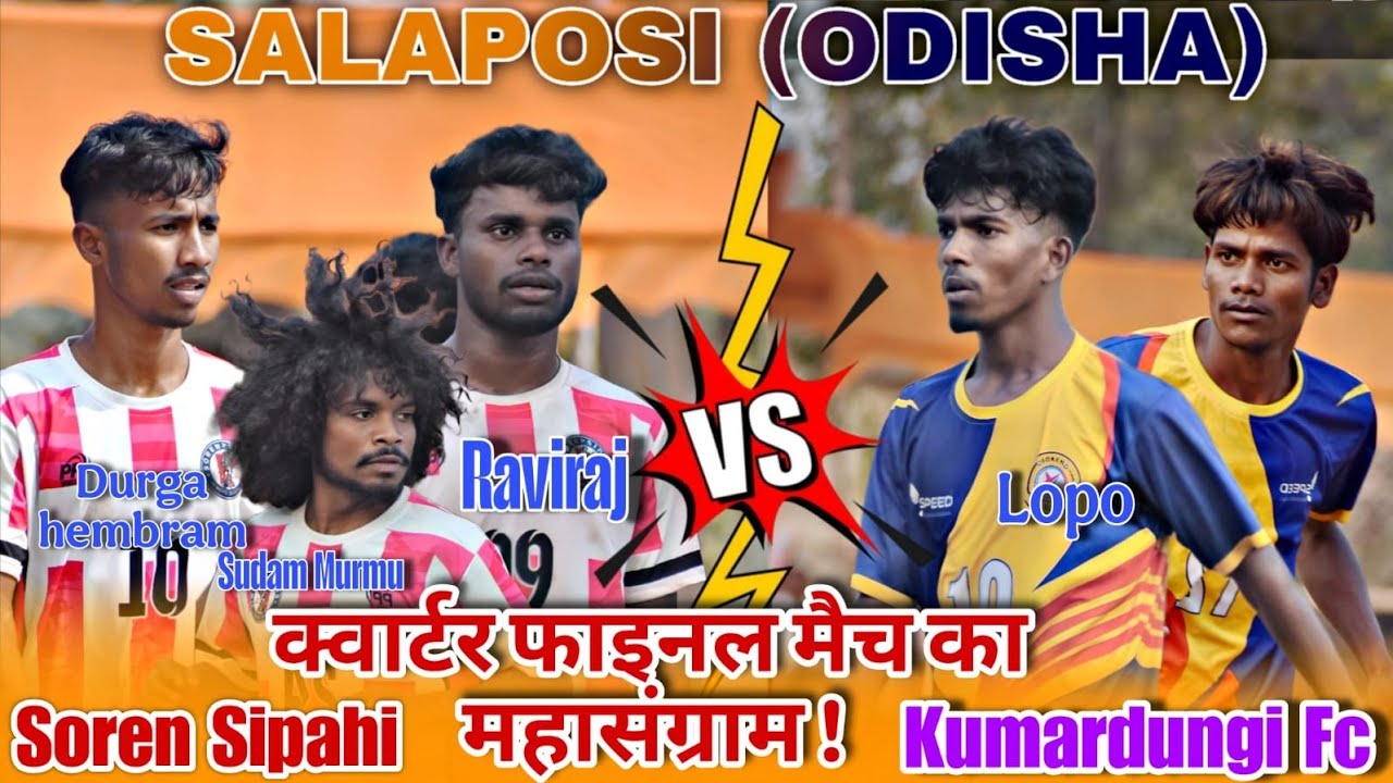 Quarter Final Match II Soren Sipahi 🆚 Kumardungi FC II Salaposi Football Tournament 