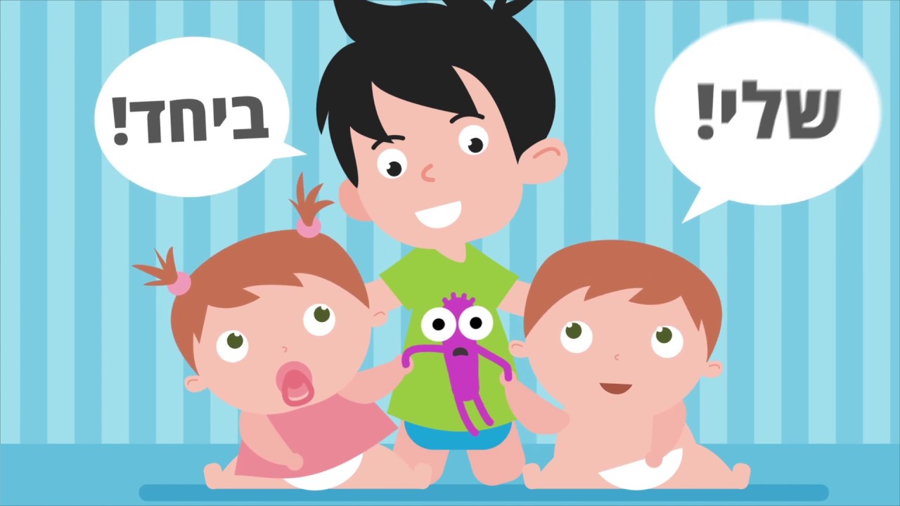 התפתחות השפה אצל תינוקות: טיפים להורים