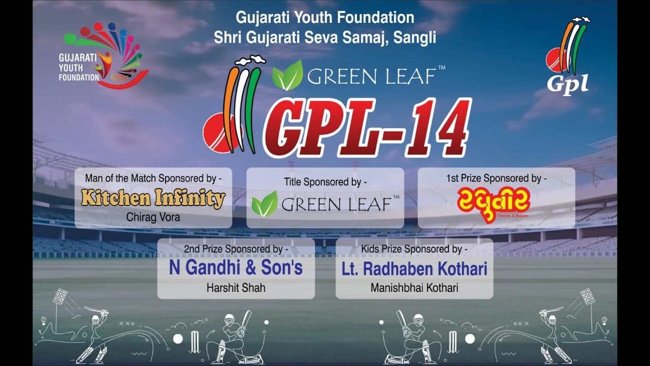 GPL - 14  DAY 3  [  SECTION  1 ]