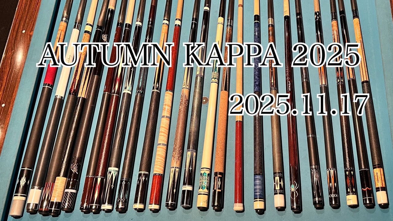 オータムカッパ2025