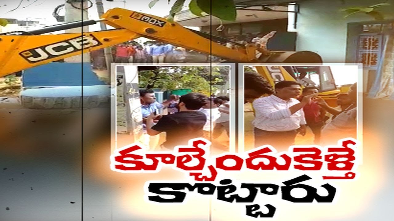 Demolition of illegal construction in Kadapa... led to attack on municipal staff.