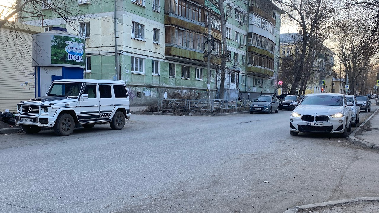 Стримчик