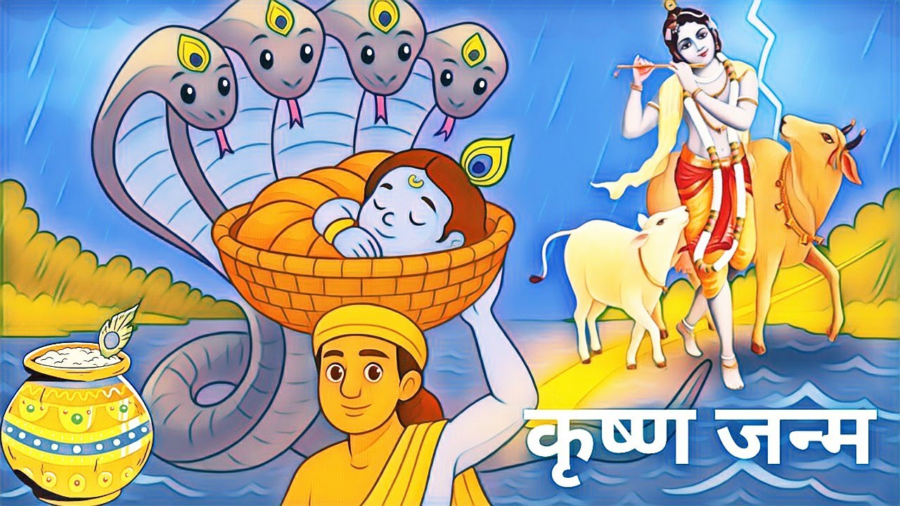 Lord Krishna Janm Katha | Baby Krishna Birth|Janmashtami Story English|Radha Krishan#श्री कृष्ण जन्म