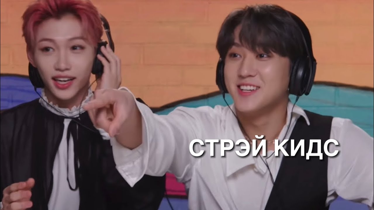 как стрэй кидс стали бэйби фото