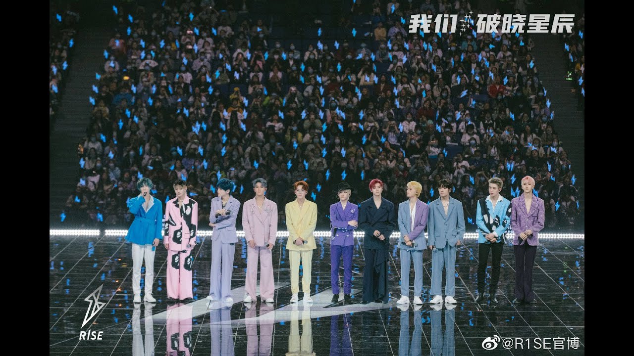 ShEn申ShEn VLOG#特别篇 “我们，破晓星辰”R1SE告别限定演唱会-2021.5.2上海站