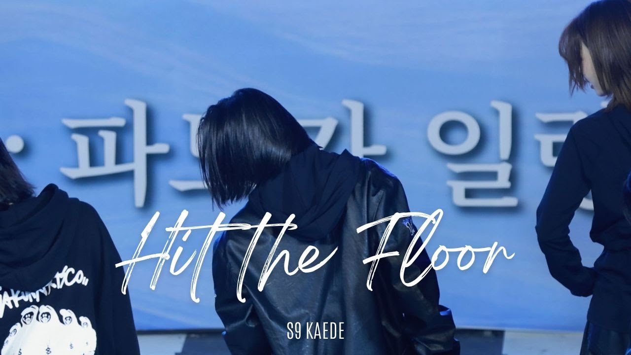 [4K] 241030 트리플에스(tripleS) - 'Hit the Floor' 카에데(Kaede) 청운대 직캠