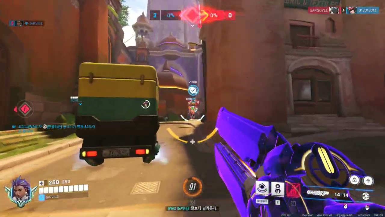 Overwatch 2 2026 02 18   DLFFL