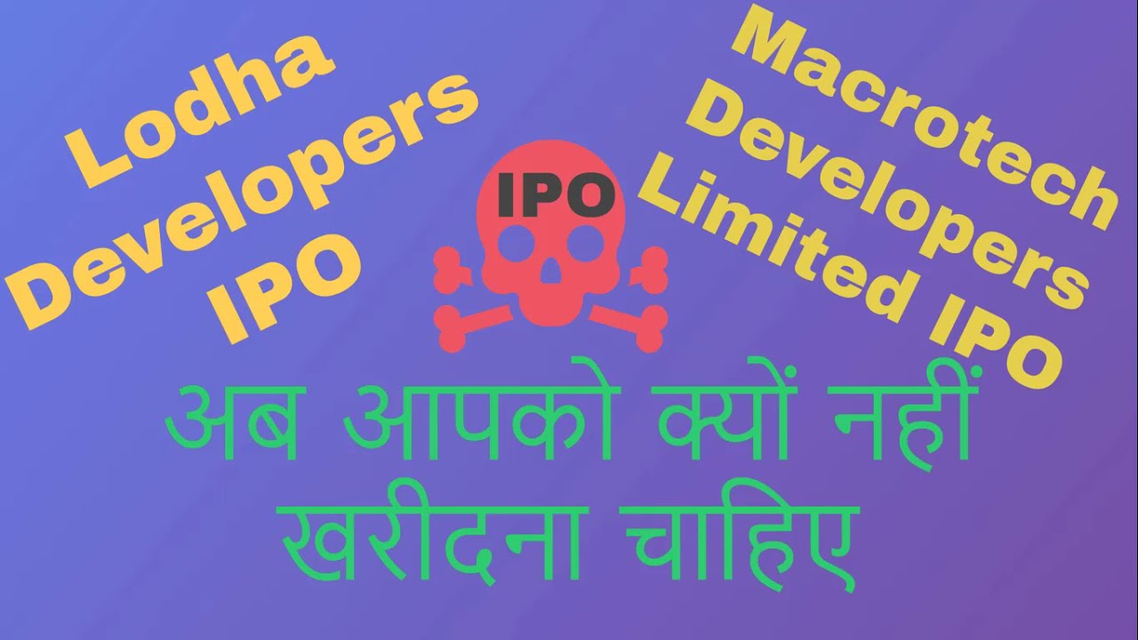 Lodha Developers IPO | Macrotech Developers IPO  | review