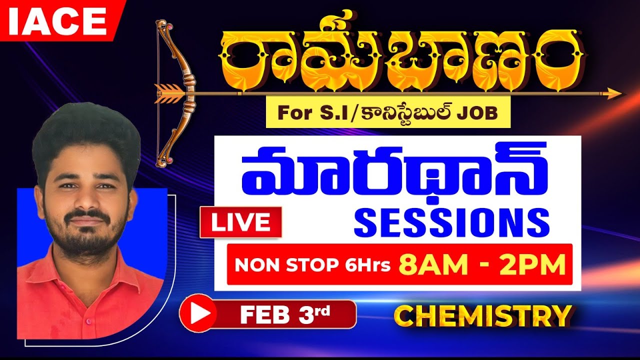 రామబాణం for SI / కానిస్టేబుల్ JOB | మారథాన్ Sessions | CHEMISTRY | Non-Stop 6 Hrs | IACE