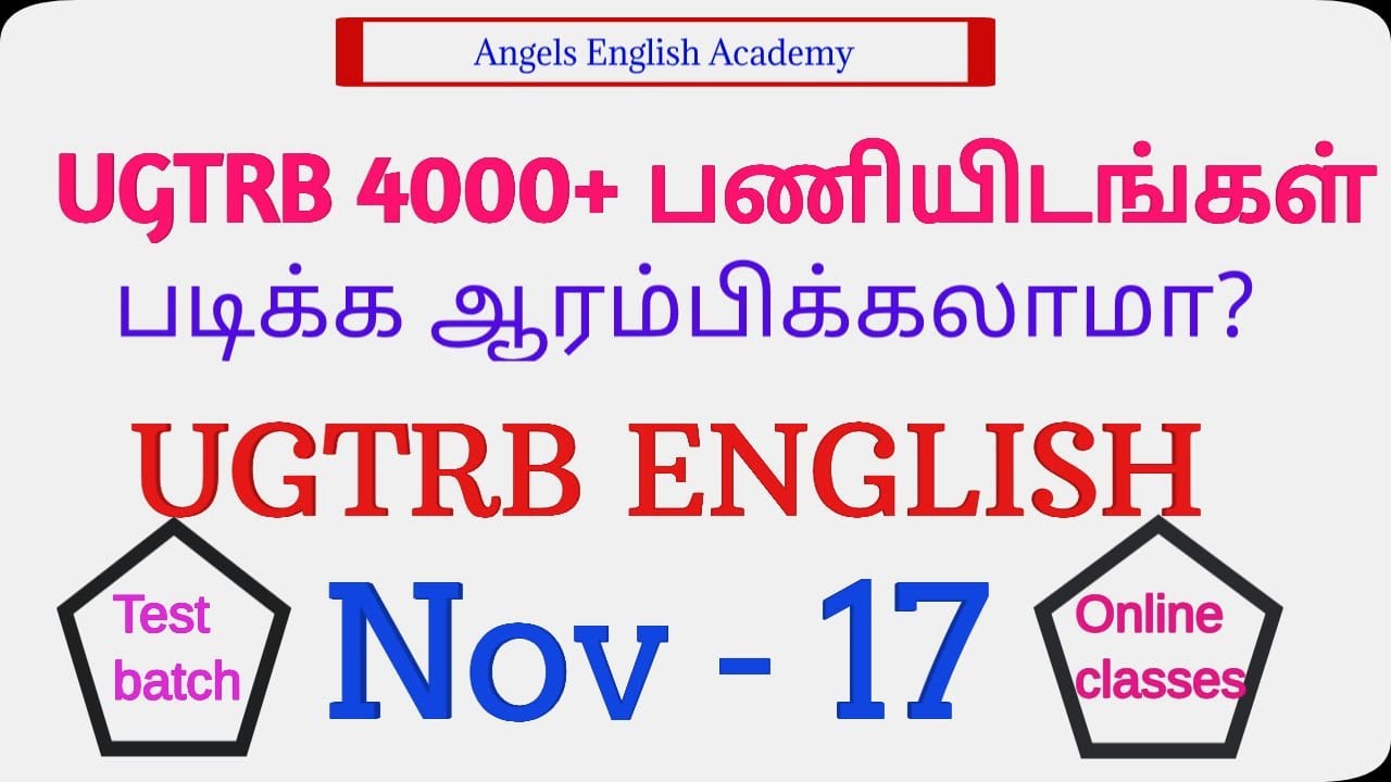 UGTRB English Syllabus Complete Analysis I Test batch I Online classes I From Nov - 17 I AEA Academy