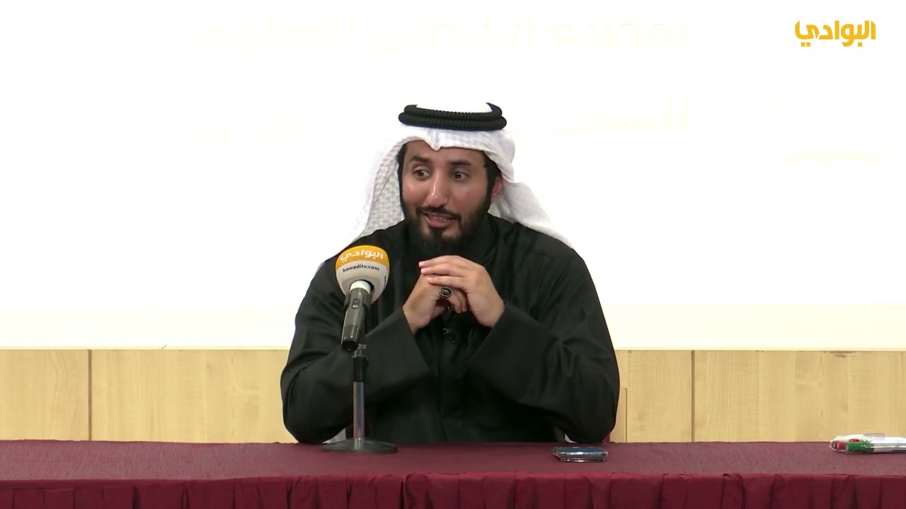 المحاضرة (1) دورة العروض وموسيقى الشعر - الجزء الثاني - أ / سالم الرميضي