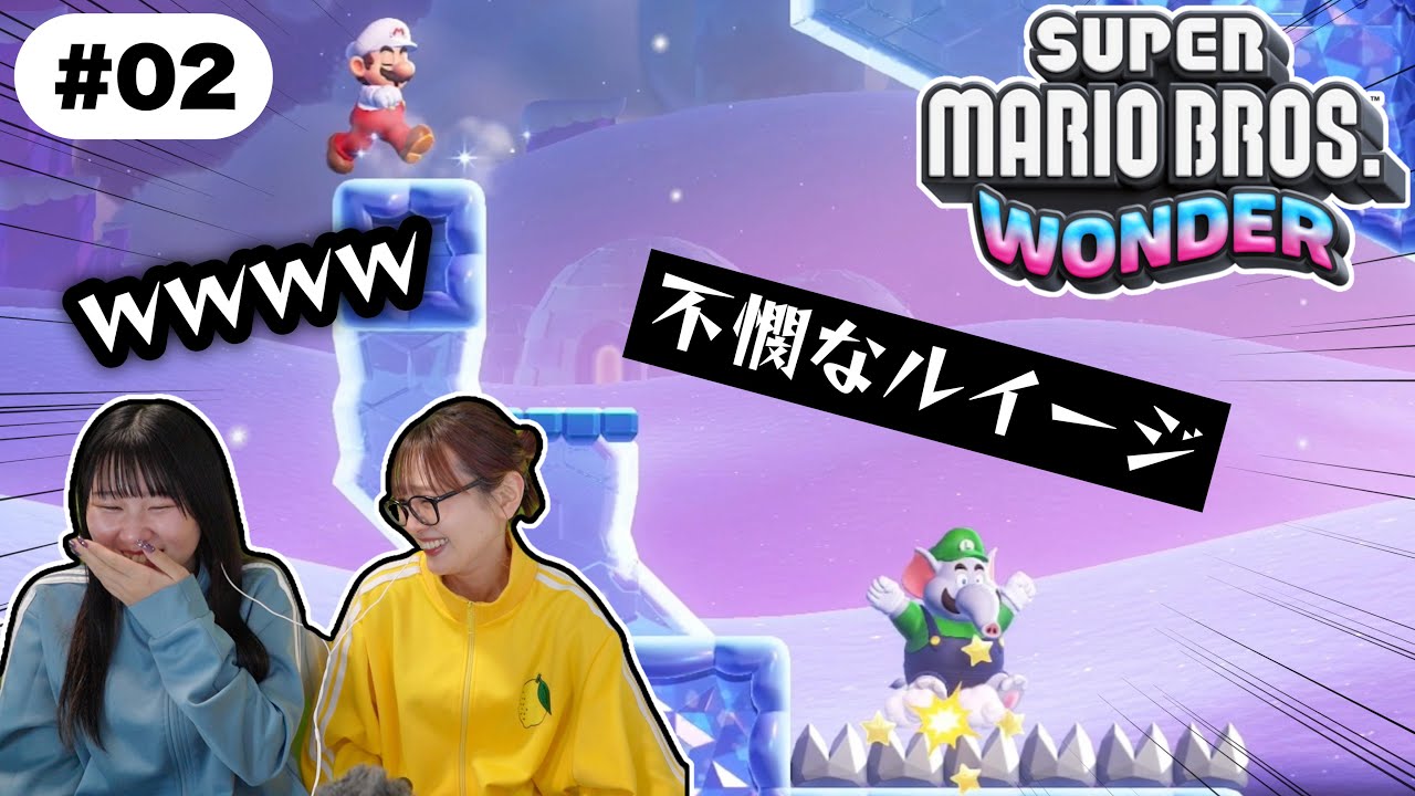 マリオ新作で大冒険！命が軽い不憫なルイージ🍄『マリオブラザーズ・ワンダー』＃０２