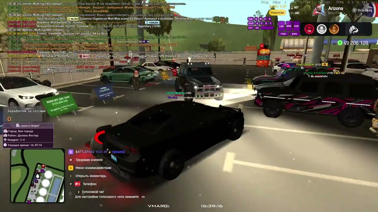 Прикрытие АБ 3