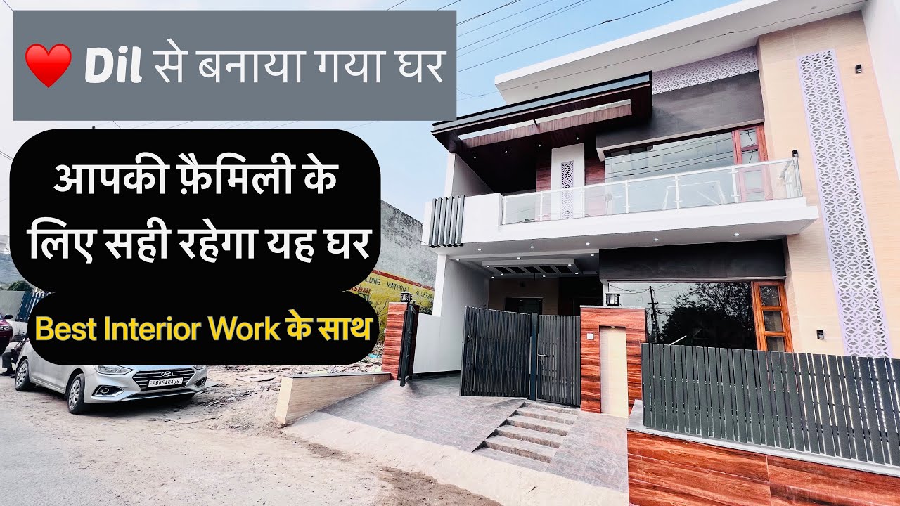 5 Bhk 190 Sq.Yd House | आपकी family के लिए Best Options है | Dil लगा के बनाया गया है यह घर |