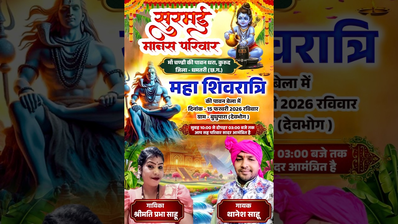 mahashivratri parw gram buddhupara