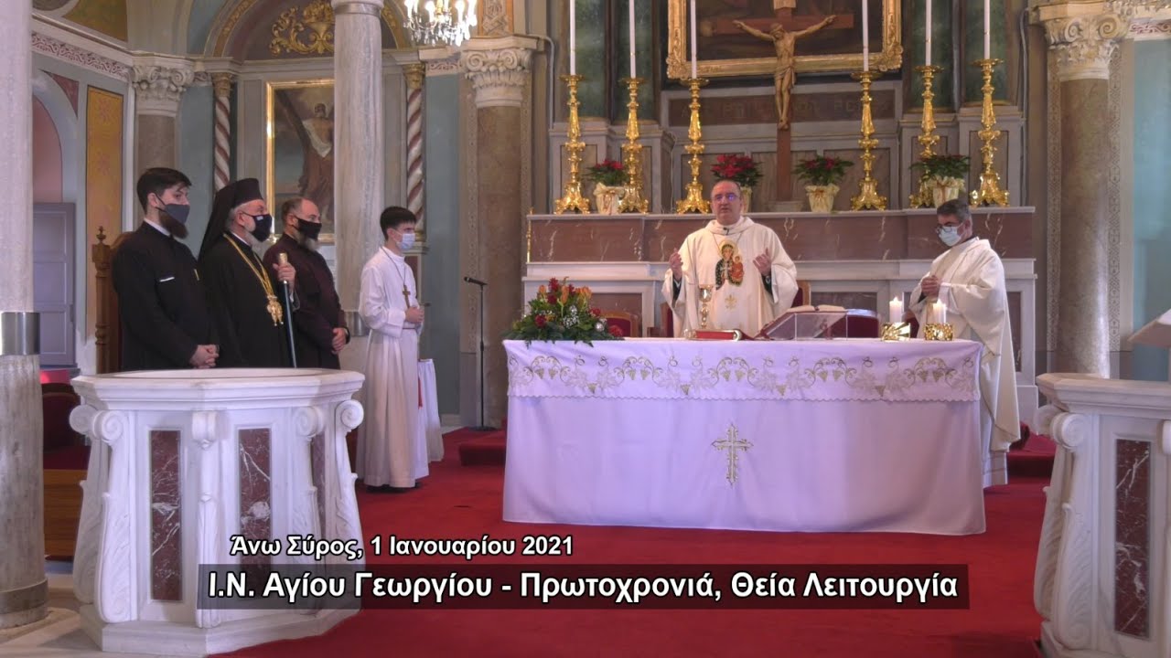 Θεία Λειτουργία για την Πρωτοχρονιά στον Καθεδρικό Ναό του Αγίου Γεωργίου