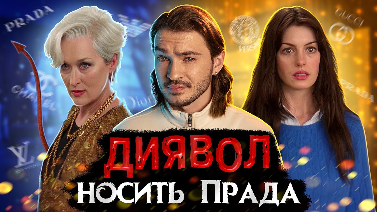 Чому 