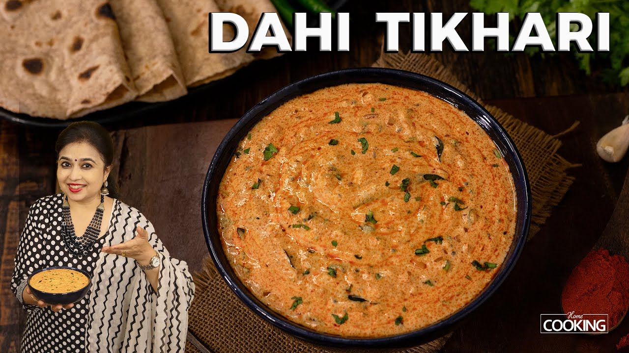 Dahi Tikhari | Perfect Side dish for Chapathi Roti | Kathiyawadi Dahi Tikhari | Gujarati Recipe