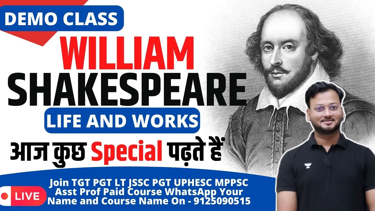William Shakespeare || Biography || Works || आज कुछ हटके पढ़ते हैं