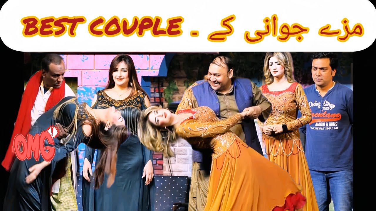 Tasleem Abbas, Iqra Malik, Aslam Chita, Ayesha Khan | Best Pakistani Stage Drama 2026 | Comedy Show