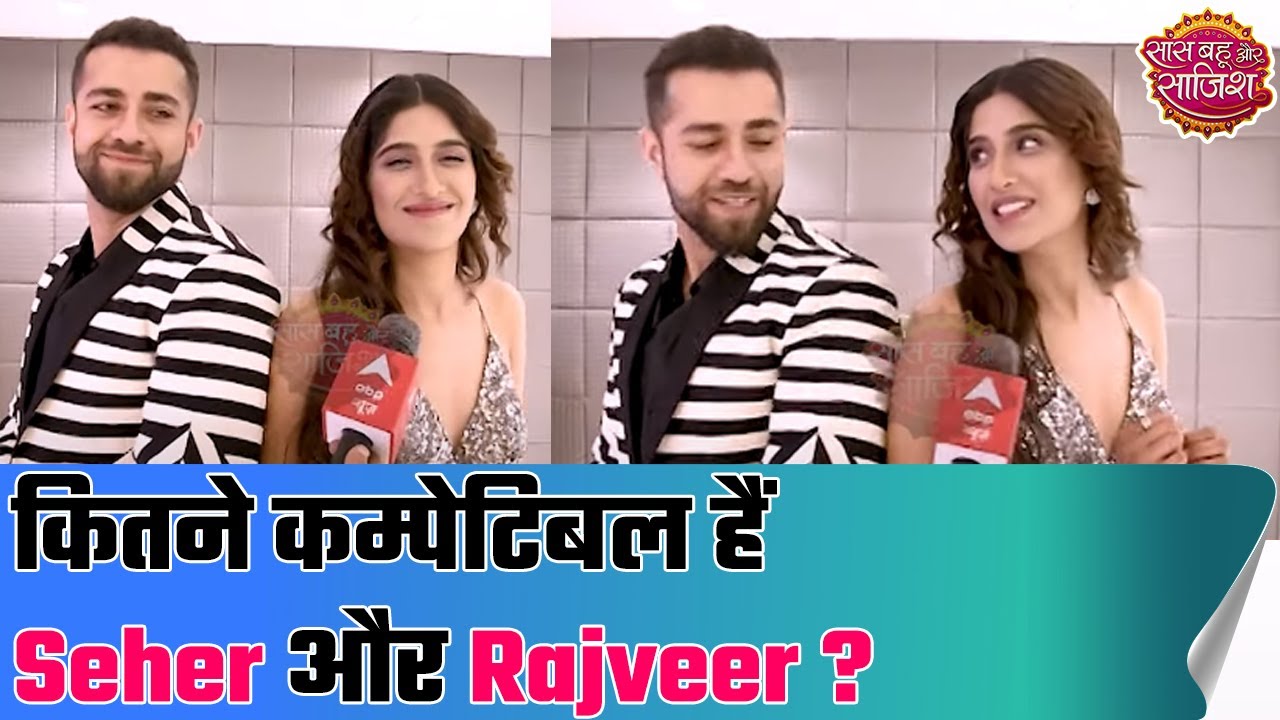 Compatibility test with Seher and Rajveer | SBS Originals