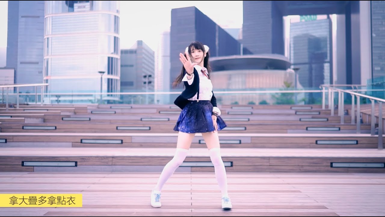 【かや】君じゃなきゃダメみたい を 踊ってみた【月刊少女野崎くんOP】