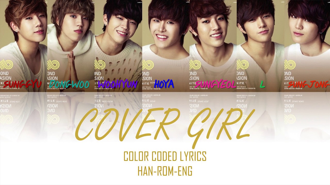 INFINITE-COVER GIRL COLOR-CODED LYRICS HAN-ROM-ENG