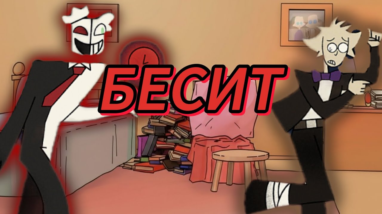 RUSaken OST LMS Псих & Док