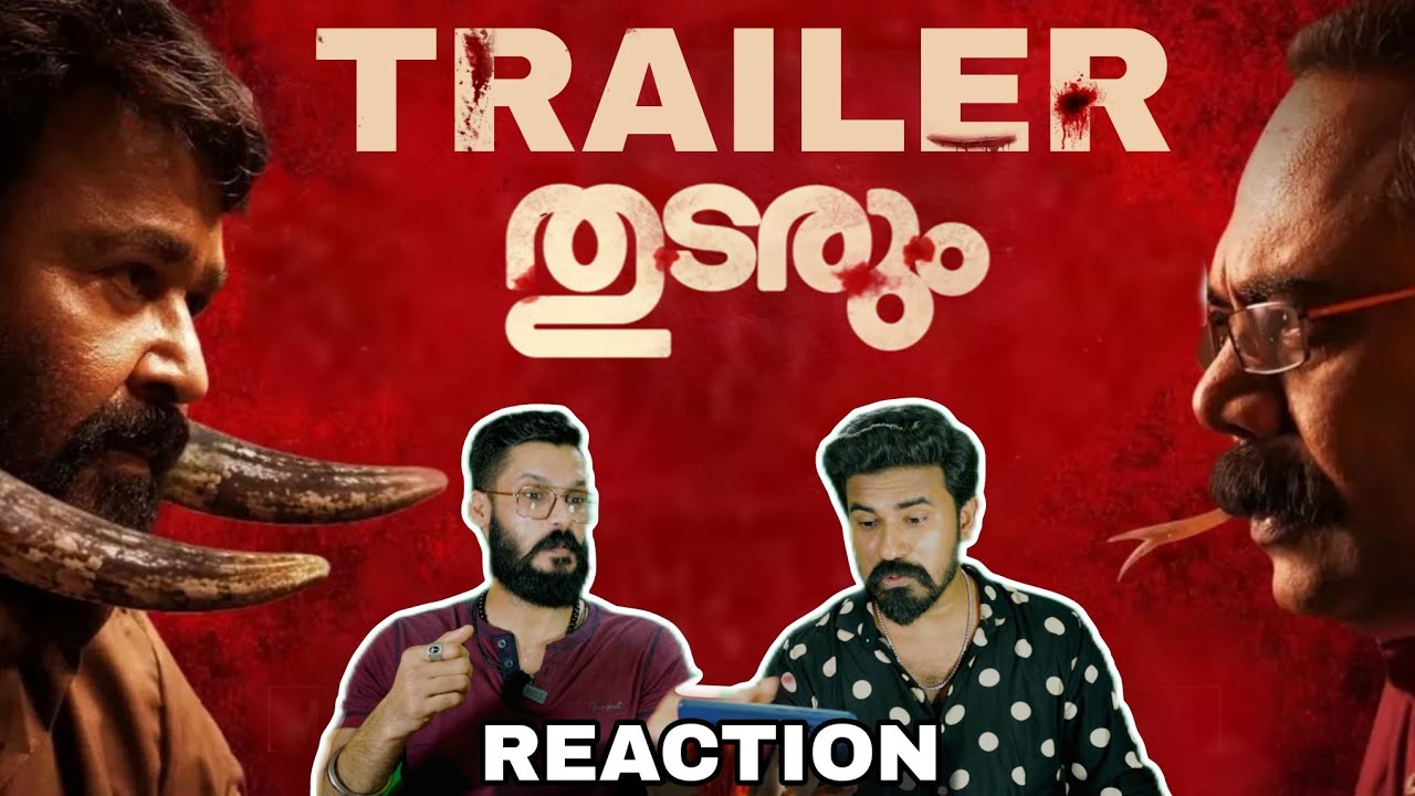 Thudarum Final TRAILER Reaction | Mohanlal Tharun Moorthy Shobhana | Entertainment Kizhi