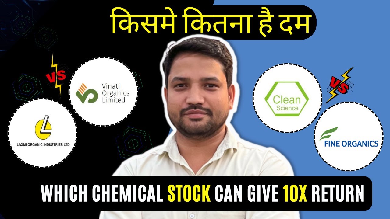 Best Chemical Stocks to buy now | Clean Science vs Laxmi Organics vs Fine Organics Vs Vinati Organic