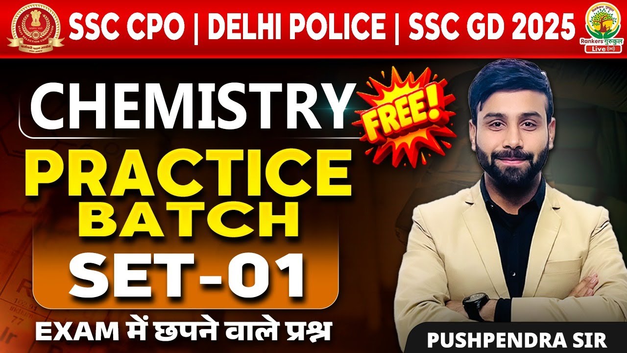 SSC CPO SI Chemistry Practice Set 01 | SSC CPO SI Science Classes | Chemistry by Pushpendra Sir