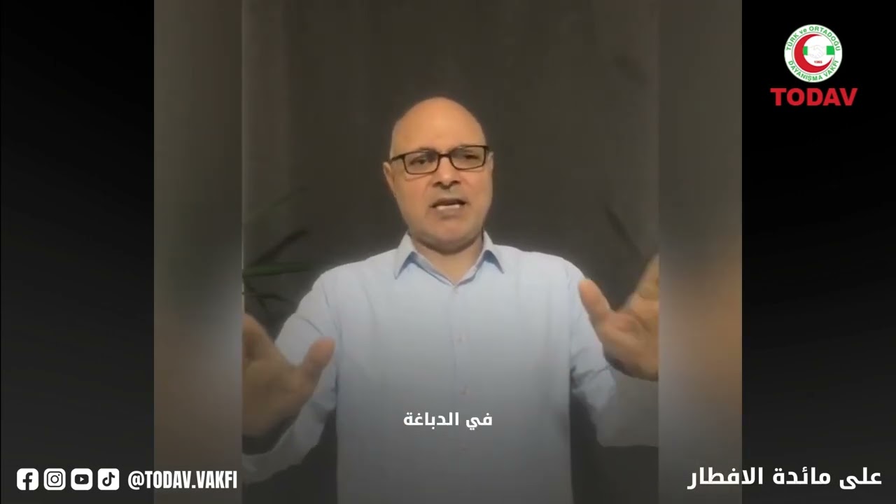 على مائدة الافطار - الحلقة الثالثة عشر 