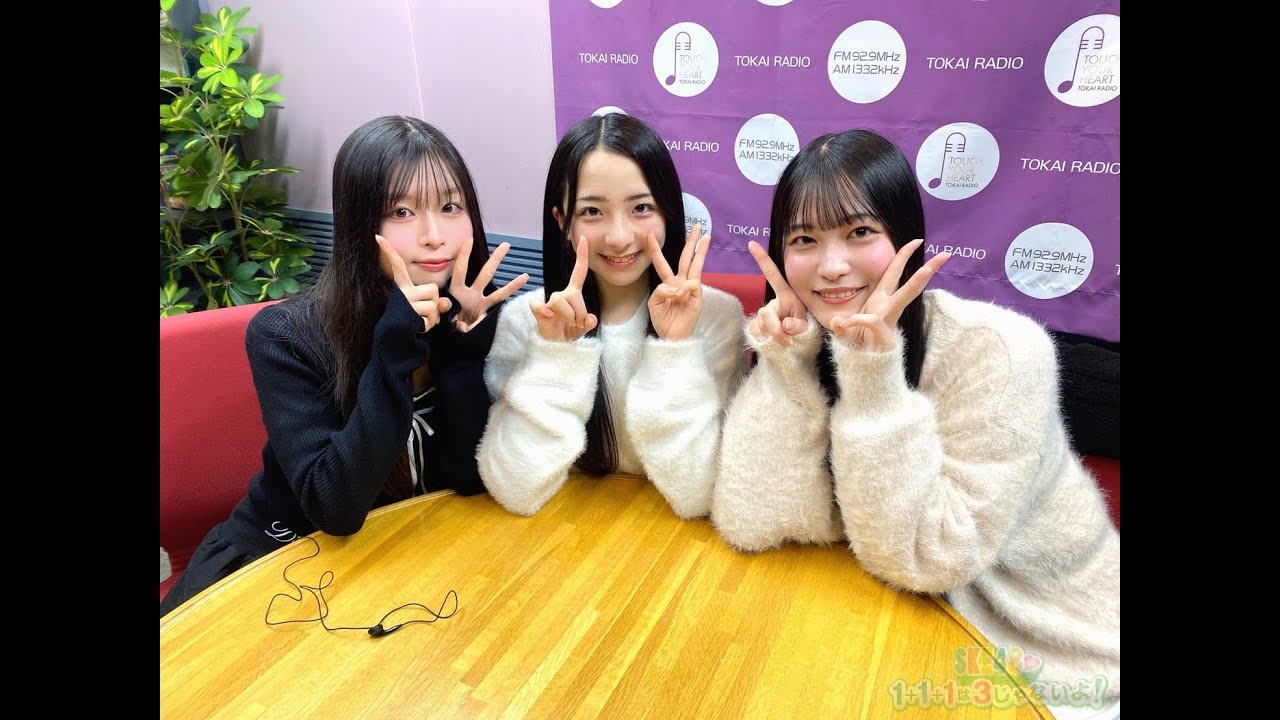 ２０２６年１月３１日（土）３じゃないよ！桒原椿vs雲井紗菜vs久保田怜