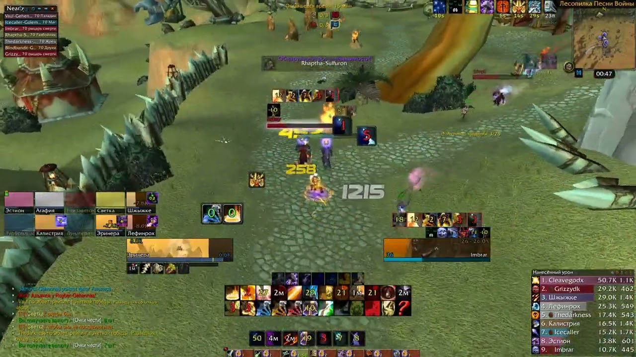 Wotlk prepatch ret paladin battlegrounds