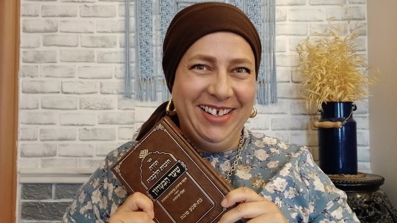 Introductions! To me, to rabenu Bahya, to Sha'ar Habitachon, and Tahini truffles to top it all.