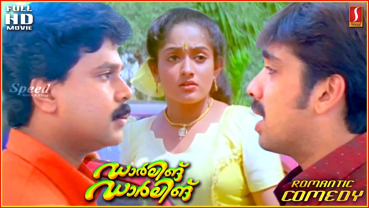 Darling Darling malayalam Romantic Comedy full movie | Dileep | Indrans | Vineeth | Kavya Madhavan