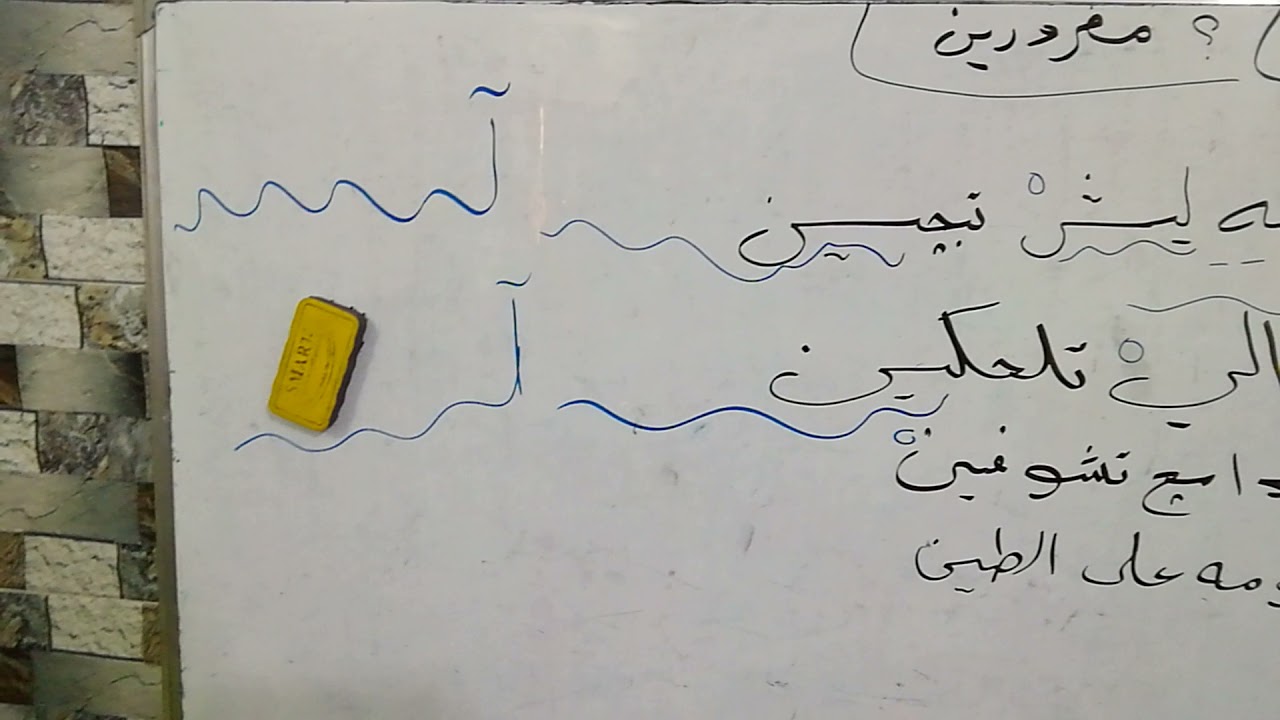 بنت المنهال  - طور العكراوي من كتاب مجمع مصأب اهل البيت ع07705931688