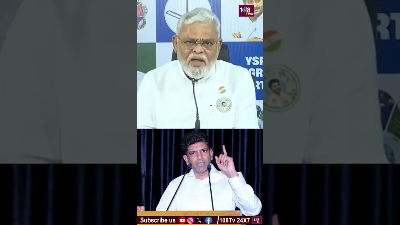 అంబటి రాంబాబుపై సీఐడీ కేసు#AmbatiRambabu #CID #YSRCP #AndhraPradesh #Politics #PoliticalNews