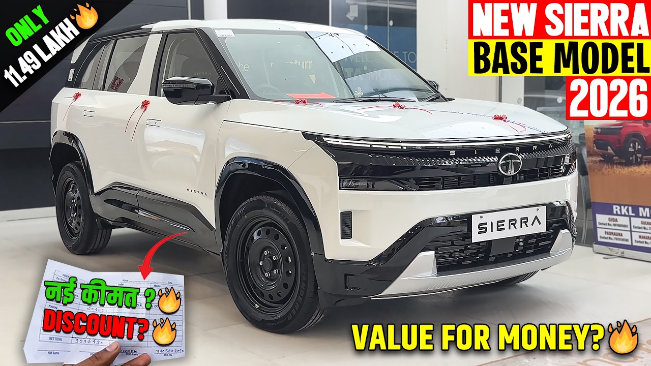 New Tata Sierra Base Model 2026 - Monthly EMI with🔥नई ऑन रोड कीमत के साथ