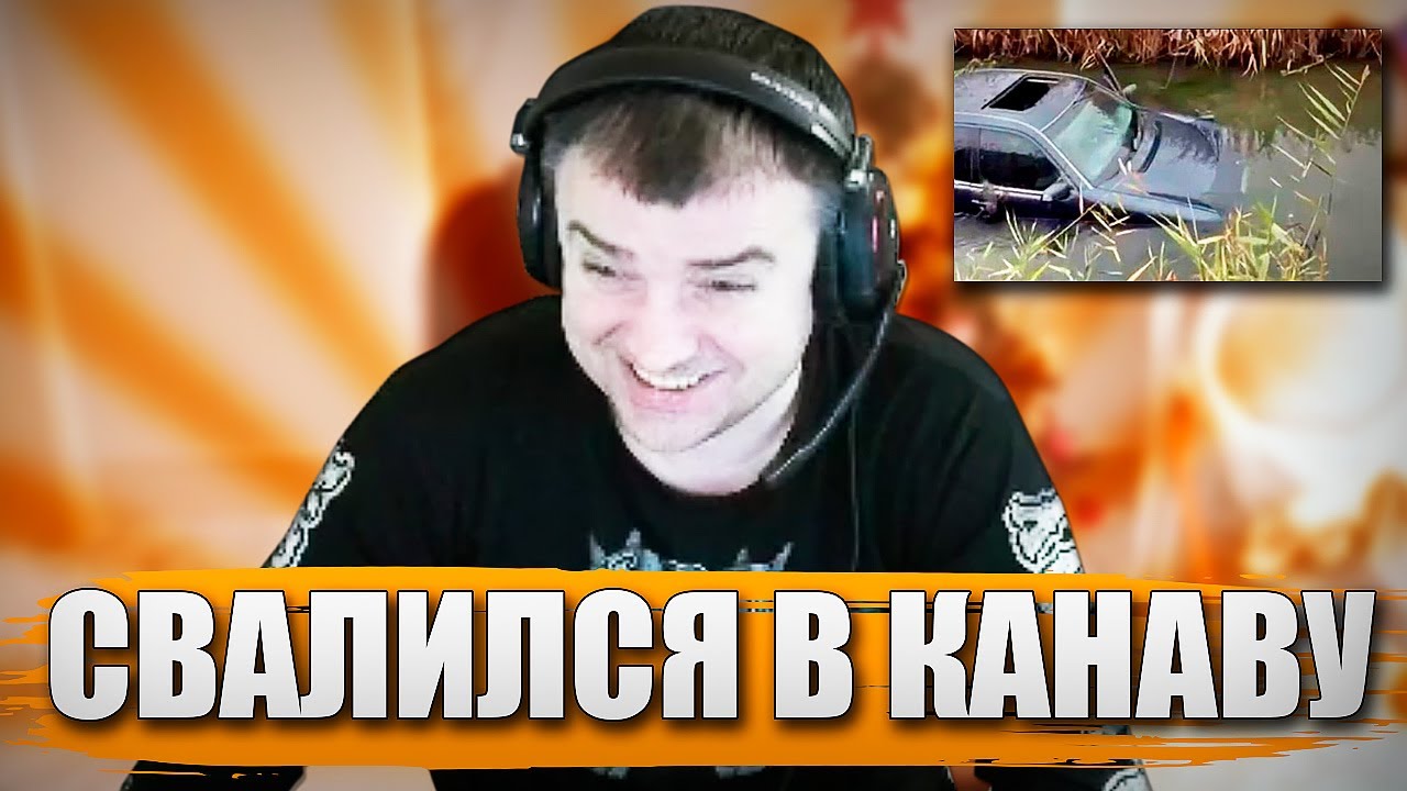 СЬЕХАЛ В КАНАВУ НА МАШИНЕ! УДЛИНИТЕЛЬ ДЛЯ НАСОСА
