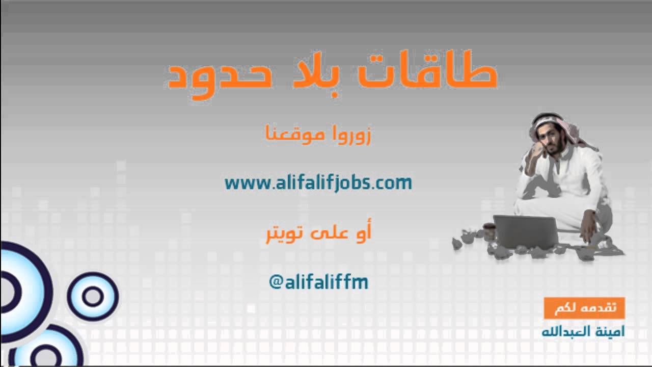طاقات بلا حدود|   الفأر الخواف