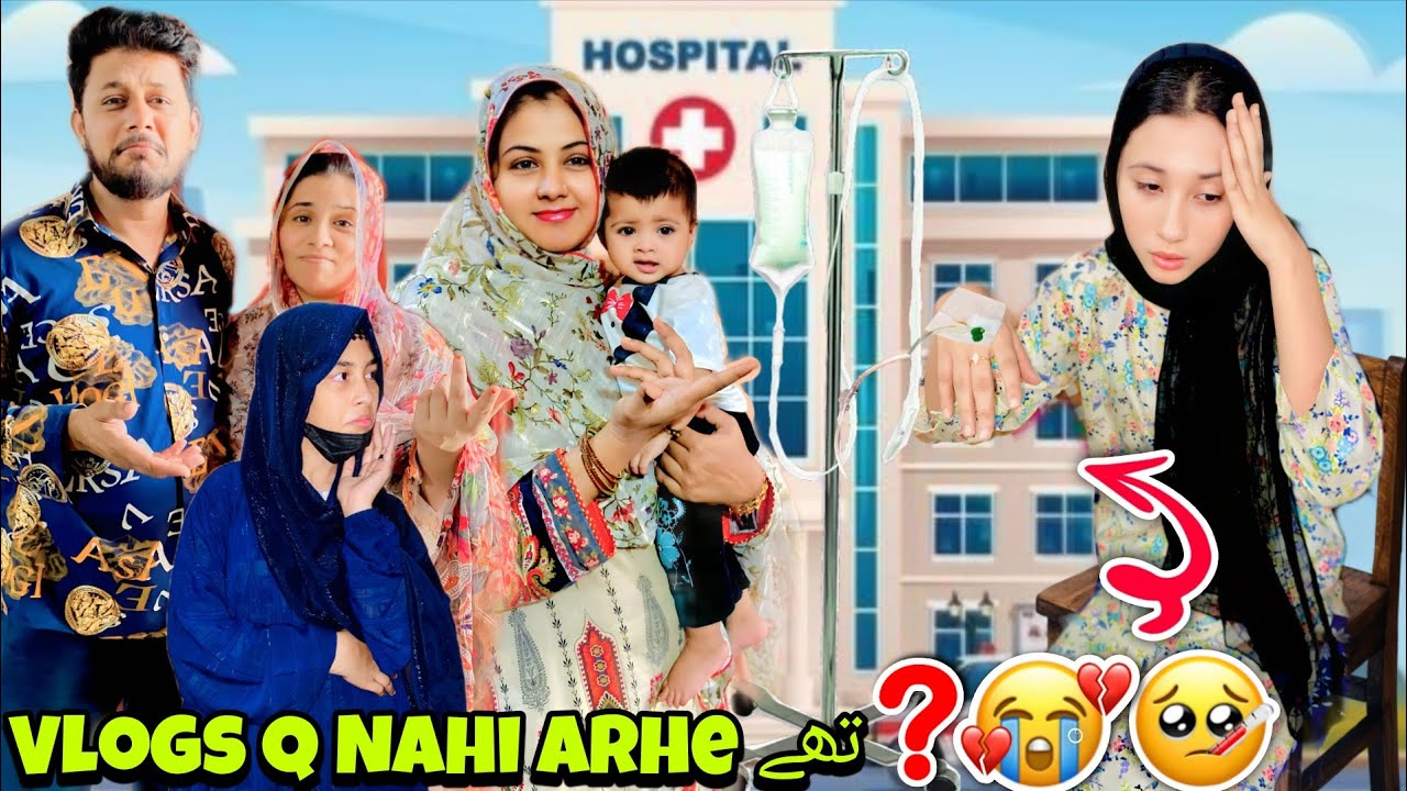 Karachi Ki Ladki Ki Tabiyat Kharab Hogai🤒🤧🫩 | Vlogs Q Nahi Arhe the?💔😢 | Maine Banai Aloo Ki Chips🍟