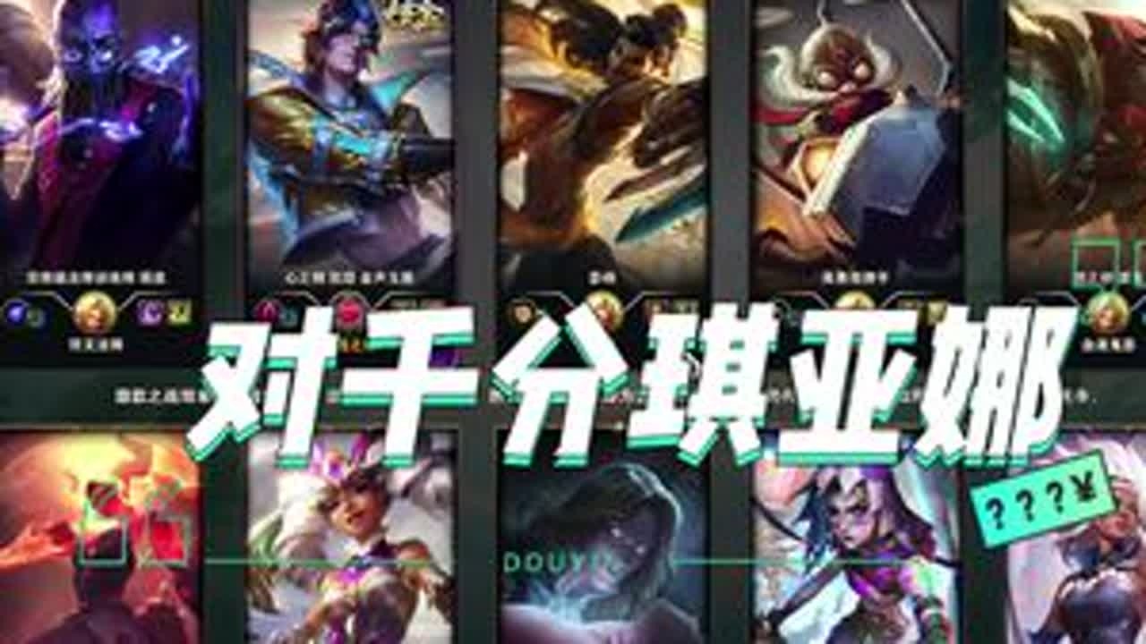 基础野区规划，以及防gank