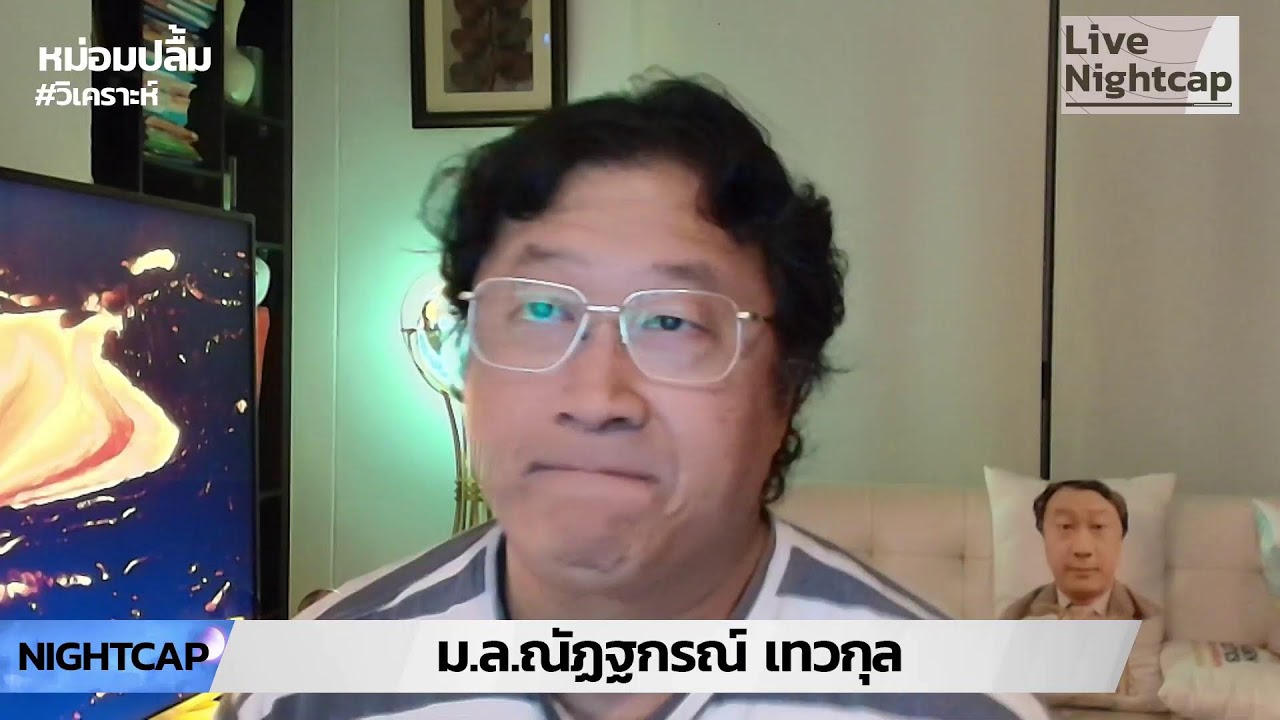 ต้องมีต้นขั้วด้วยถึงจะสเเกนเเล้วทราบชื่อผู้โหวต