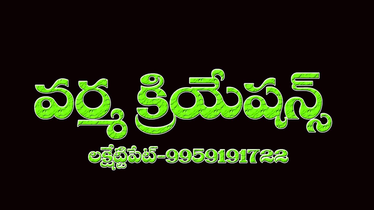 Bathukamma 2025 masthanguda